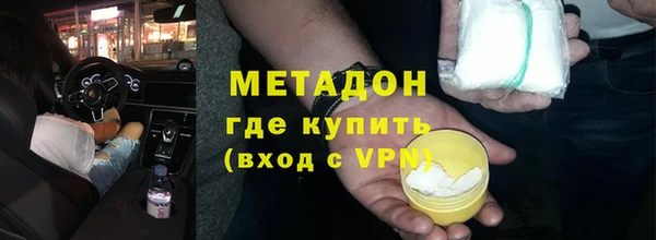 мефедрон Богданович