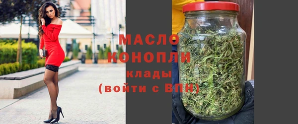 мефедрон Богданович